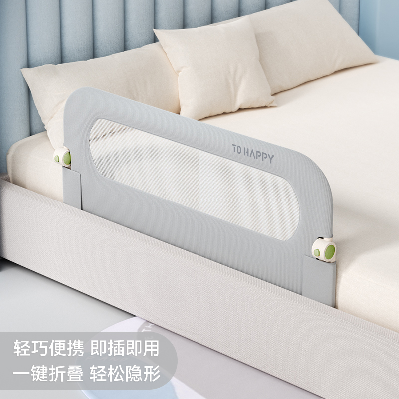 Bed Rail Toddler - ‌ Tragbarer Babybettgitter ‌ Leichtes, faltbares